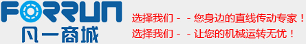 凡一導(dǎo)軌 凡一導(dǎo)軌