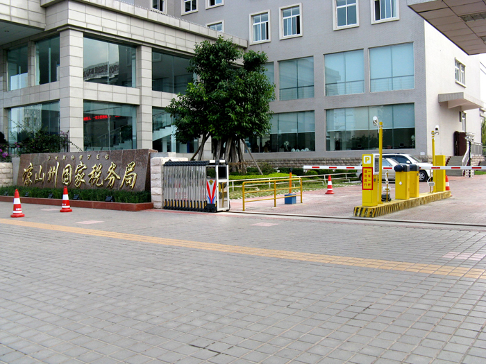 四川涼山州國稅局停車場系統(tǒng)