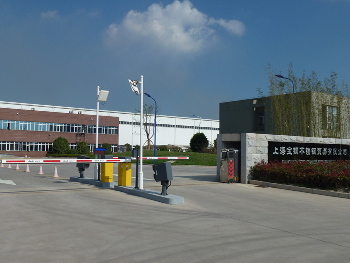 上海寶鋼不銹鋼貿易有限公司停車場管理系統