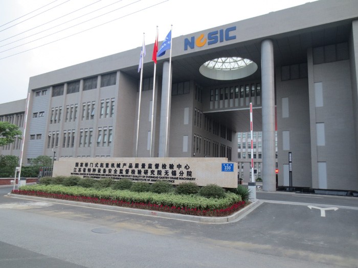 江蘇無錫特檢研究院無錫分院停車場系統