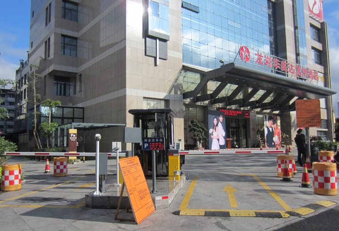 福建龍巖華美達(dá)龍舟酒店停車場系統(tǒng)