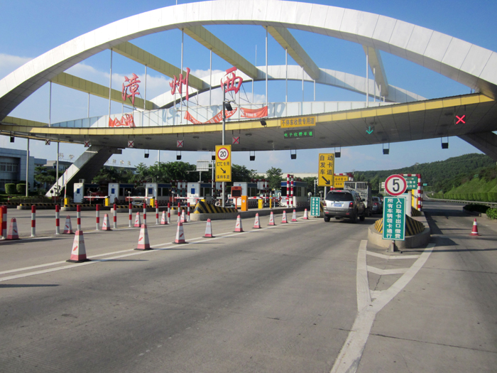 福建漳州西高速公路道閘系統
