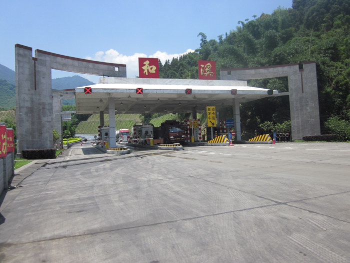 福建和溪段高速公路道閘系統