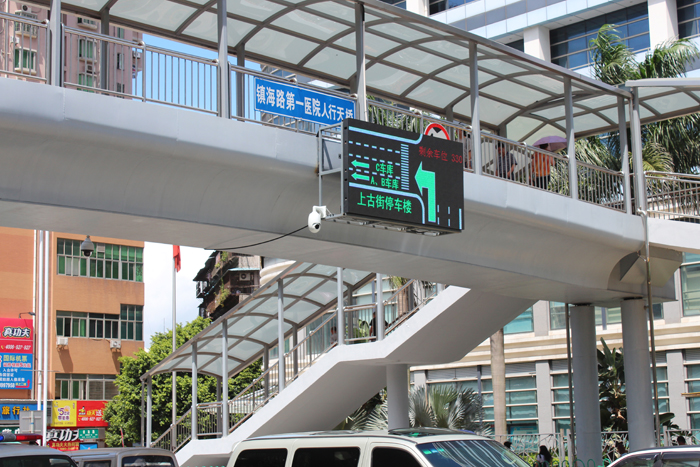 福建廈門上古街立體停車樓車位引導屏