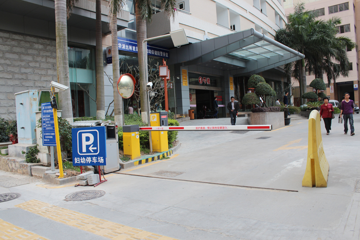 福建廈門婦幼保健院醫院停車場系統
