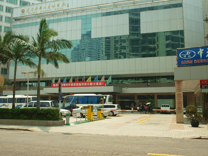 福建廈門(mén)華僑酒店停車(chē)場(chǎng)管理系統(tǒng)