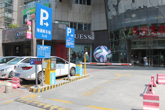 福建廈門羅賓森購物廣場停車場系統(tǒng)方案
