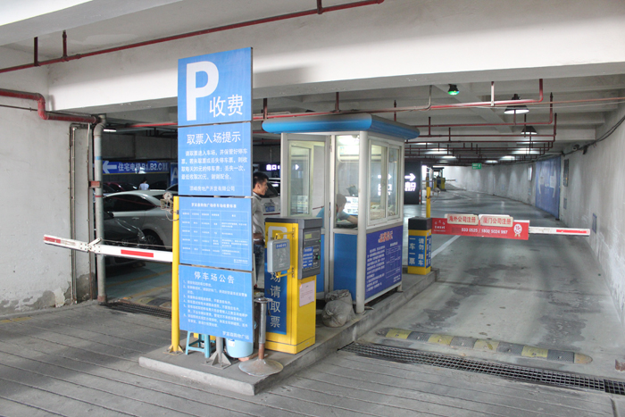 福建廈門羅賓森購物廣場停車場系統(tǒng)方案