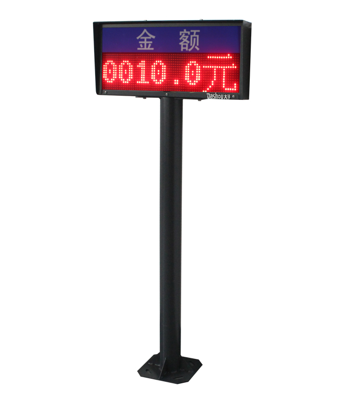 金額信息顯示屏圖片