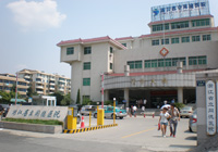 浙江省立同德醫院