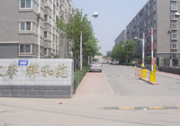 山東濟南祥和苑