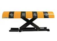X型遙控車位鎖